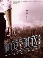 离我远一点